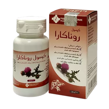 کپسول روناکارا 30 عددی روناک